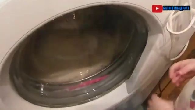 Зубная паста и щётка в стиральной машинке