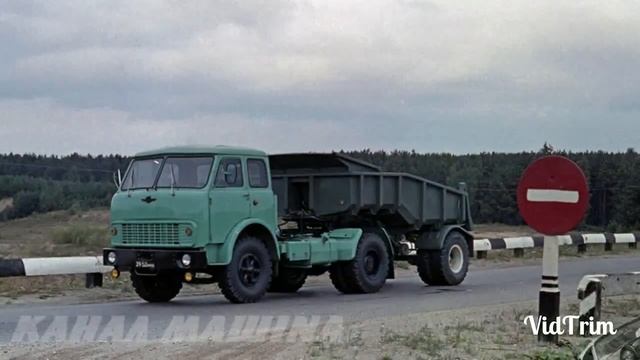МАЗ 500 В1 ТЯГАЧ
