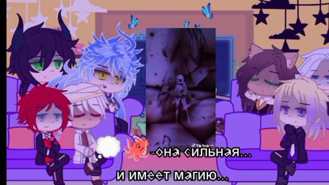 Реакция "Twisted wonderland" на Y/N как Сёгун Райден(Эи)