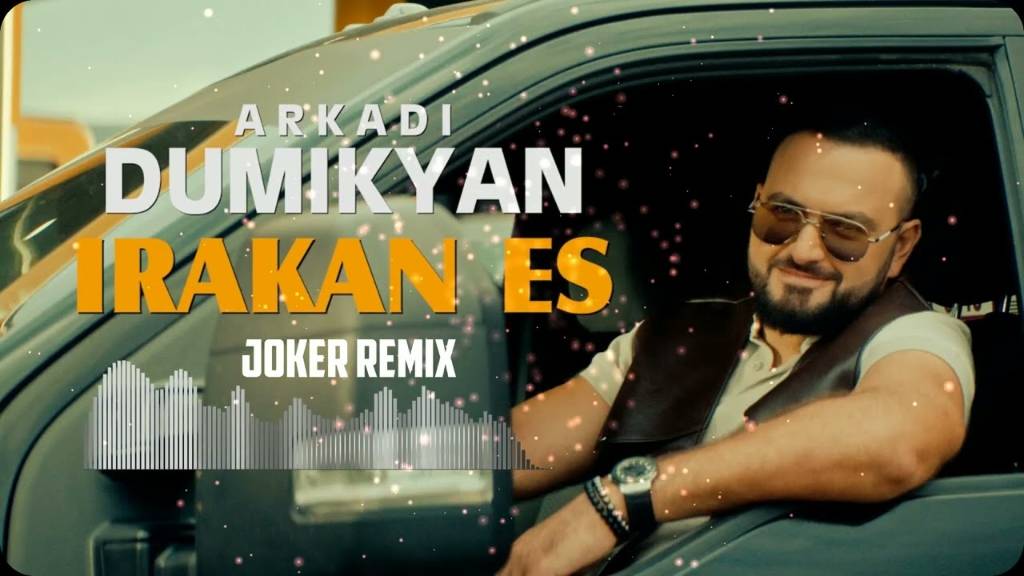 Arkadi Dumikyan - "Iharke Es"