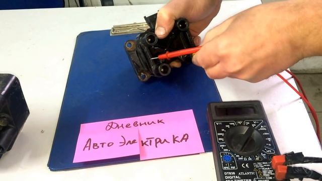Как проверить модуль зажигания, катушку зажигания и бронепровода?!