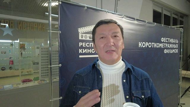 Якутия, разговор о якутском кино, фестиваль "Республика Кино", короткометражных фильмов г. Якутск.