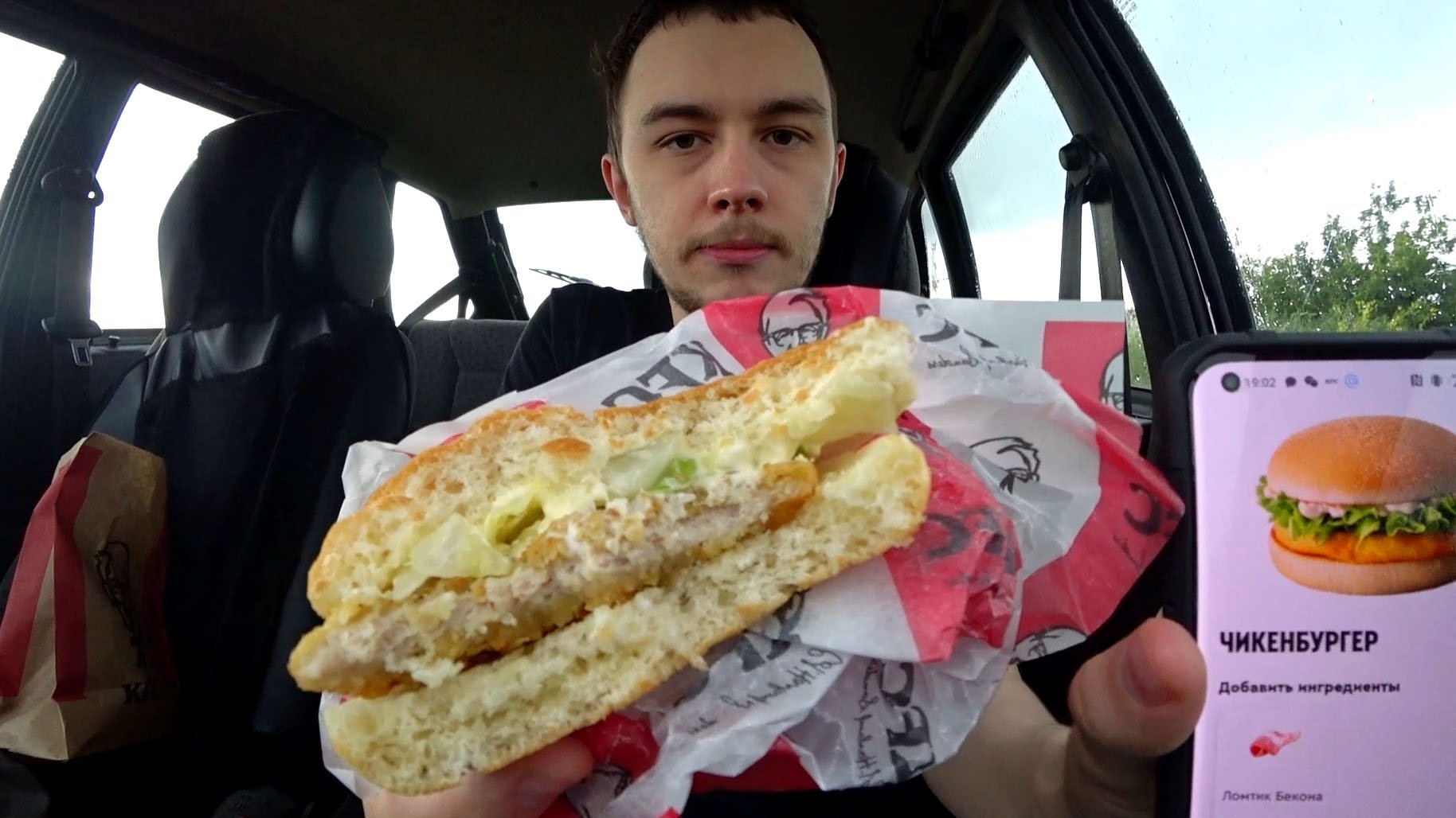 ЧИКЕНБУРГЕР KFC ЗА 59 РУБЛЕЙ! ОБЗОР САМОГО ДЕШЕВОГО БУРГЕРА