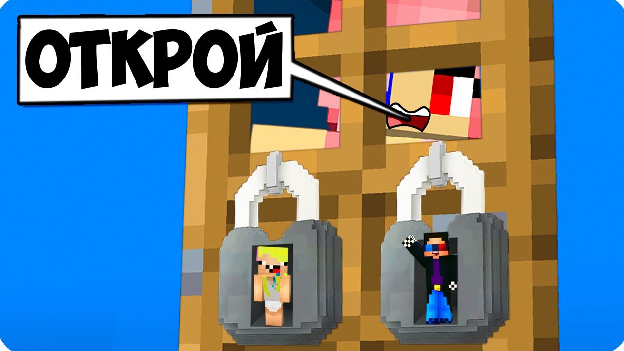 🤣3 ХИТРЫХ СПОСОБА ЗАТРОЛЛИТЬ ДЕВУШКУ В МАЙНКРАФТ! ШЕДИ ЛЕСКА И НУБИК MINECRAFT.