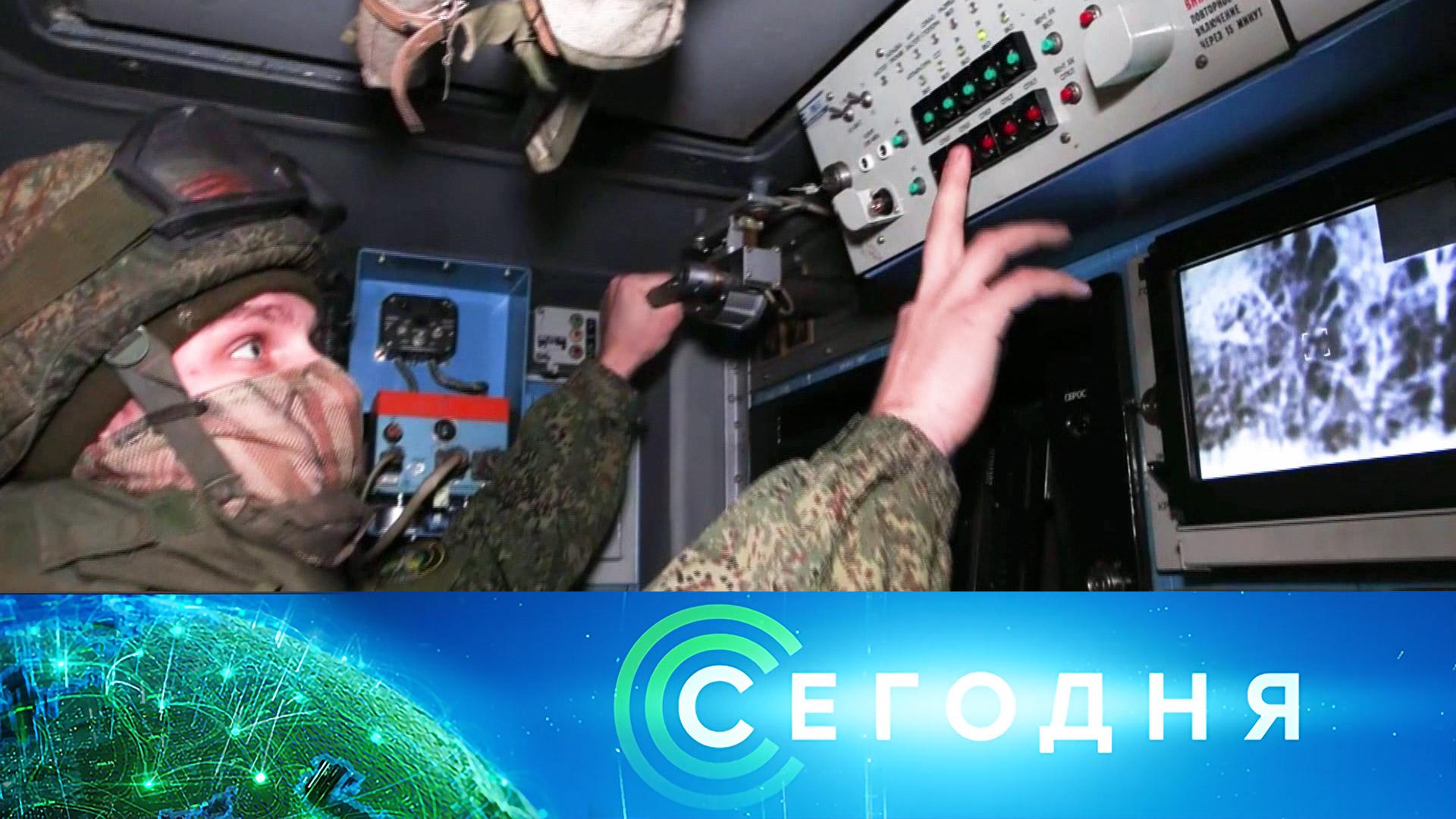 «Сегодня»: 4 апреля 2024 года. 13:00 | Выпуск новостей | Новости НТВ