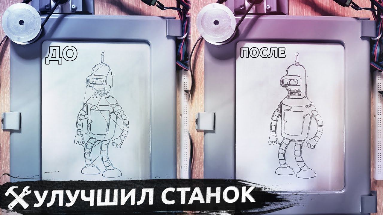 Улучшил "Волшебный экран". Спецвыпуск