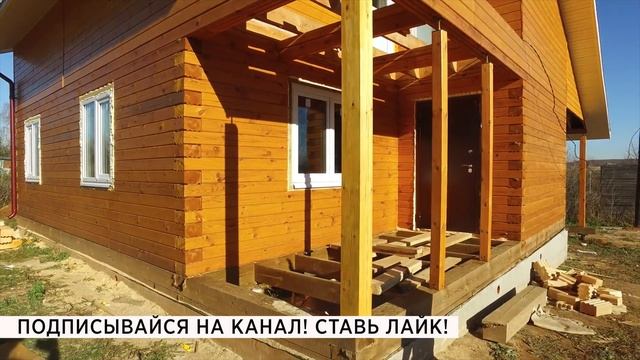 Дом из бруса после года усадки | Как изменился дом из бруса через год?