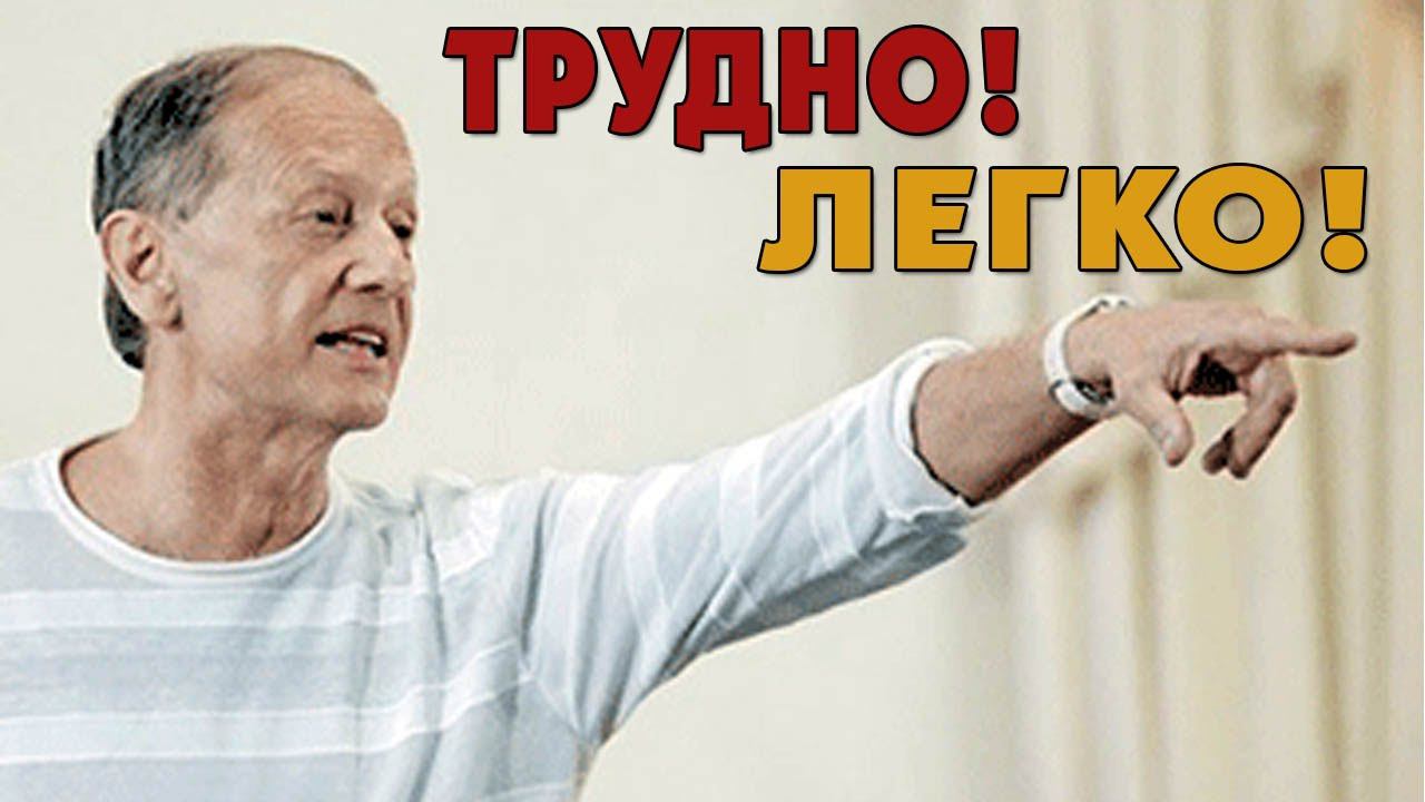 Михаил Задорнов. Концерт «Трудно жить легко!» @zadortv