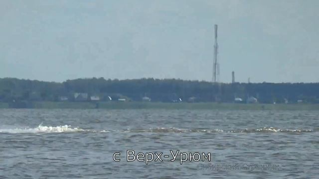 Новосибирская область. Озеро Урюм.