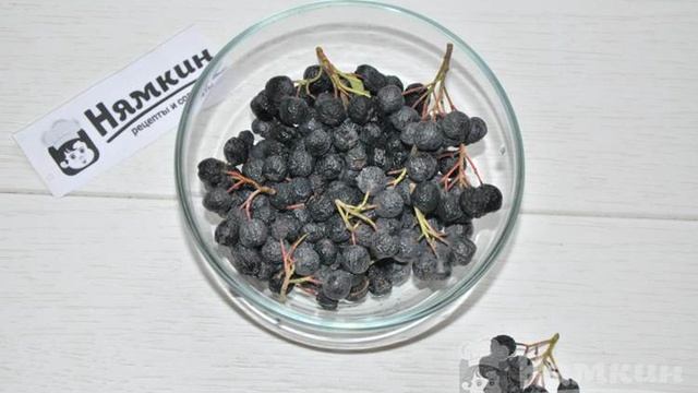 Настойка из черноплодной рябины на водке