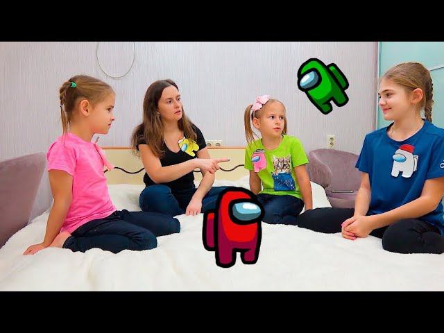 КТО Предатель? Играем в Among us в Реальной жизни!