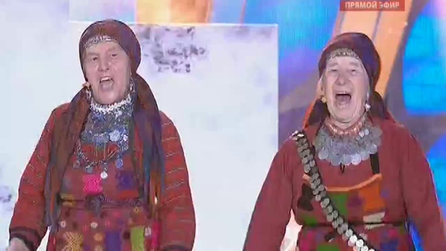Бурановские бабушки