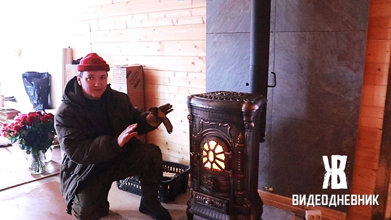 Установил печку в доме. ПРОЦЕСС. ЦЕНА. ПЛЮСЫ. МИНУСЫ. ЖКВ Саморучка