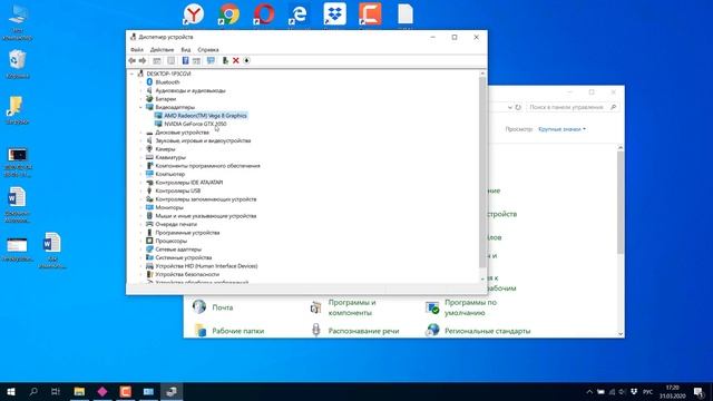 Как переключить видеокарту на ноутбуке со встроенной на дискретную и наоборот!