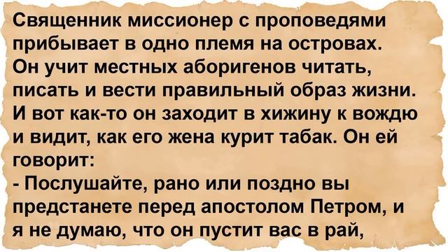 Доктор, а вы можете зашить мне "киску"?...
