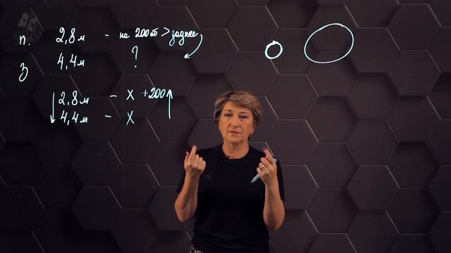 16_Прямо пропорциональная и обратно пропорциональная зависимость. Практическая часть. 6 класс.