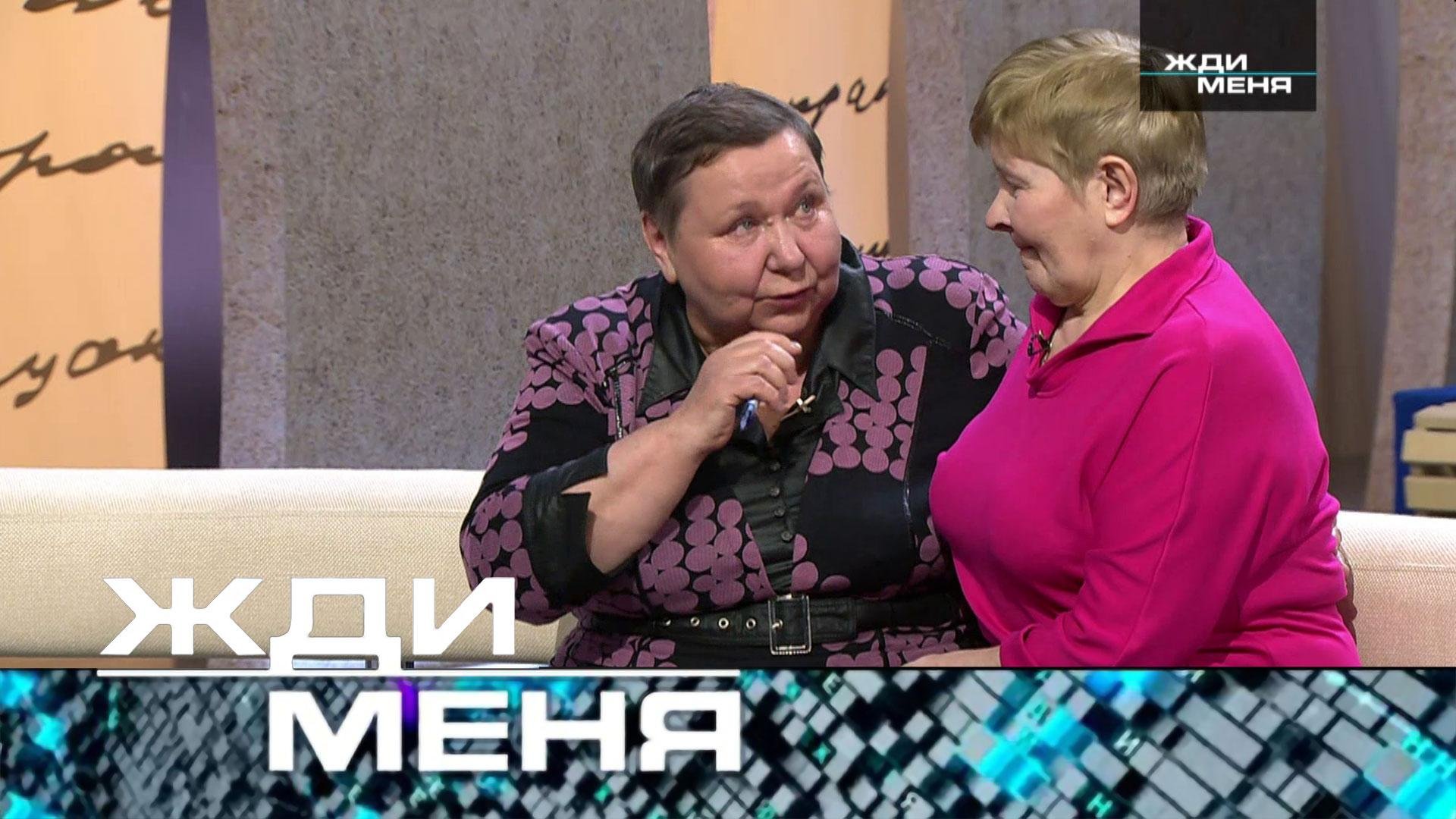 «Жди меня». Выпуск от 12 апреля 2024 года
