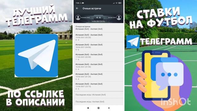 СТРАТЕГИЯ НА ТОЧНЫЙ СЧЕТ ФИФА ПЕНАЛЬТИ БОТ НА ТОЧНЫЙ СЧЕТ ФИФА 18 БОТ ТОТАЛ ТОЧНЫЙ СЧЕТ ТАКТИКА