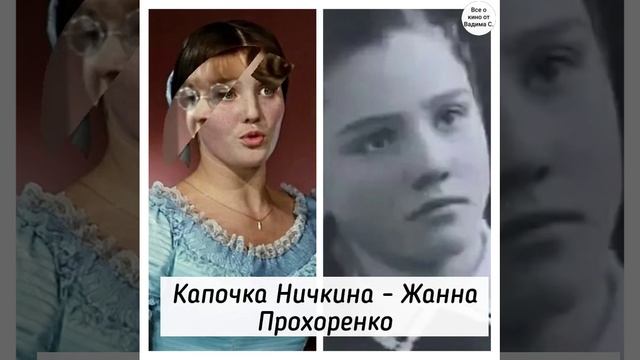 Какими в детстве были актеры фильма ЖЕНИТЬБА БАЛЬЗАМИНОВА