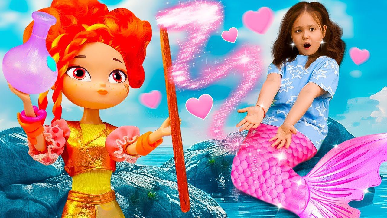 Яна хочет стать русалкой! ♀️✨