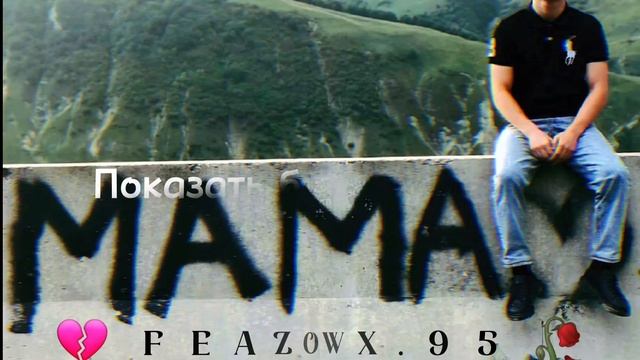 Вахид Аюбов (Снова ночь)  ????ℤ???.95?