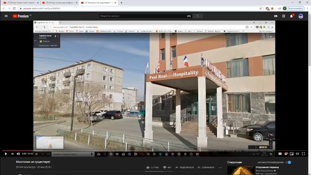 Dawg раскрывает тайны мировых заговоров #3