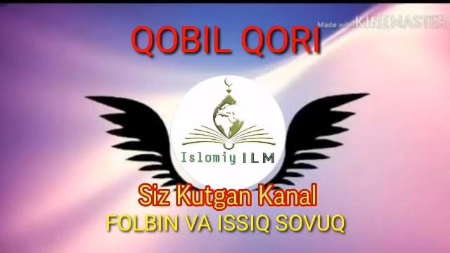 КОБИЛ КОРИ
