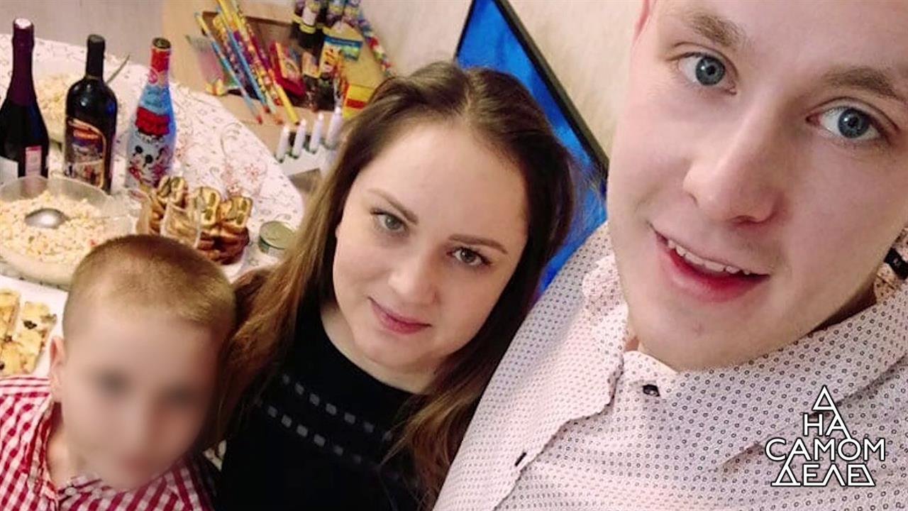 #Немать: отворачивалась, когда муж пытал сына. На самом деле. Выпуск от 18.05.2020