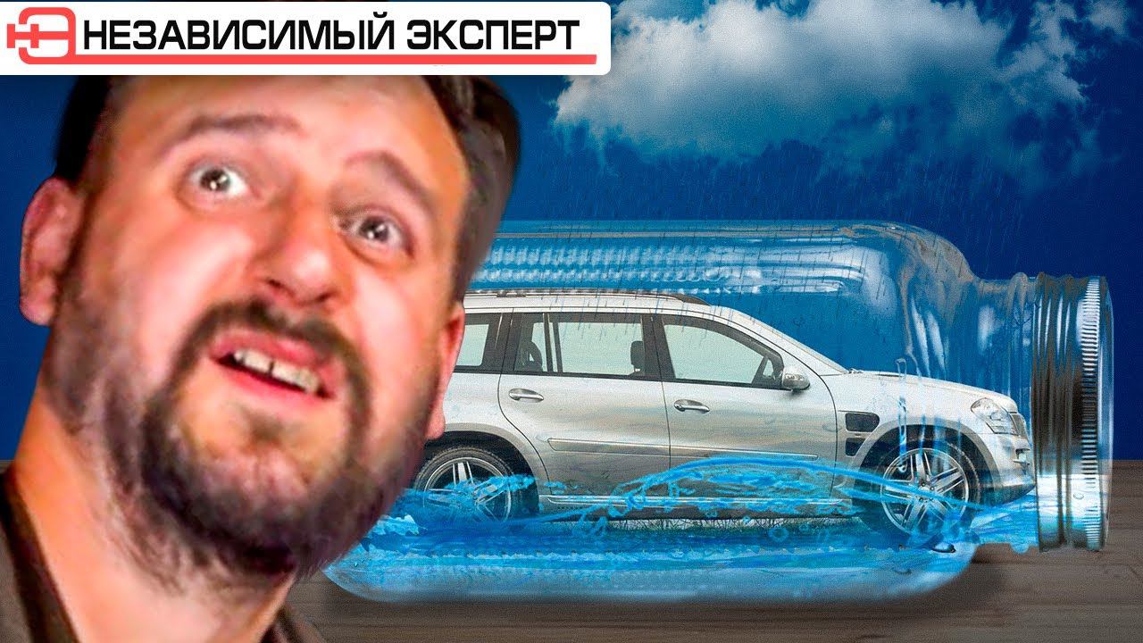 УТОНУВШИЙ МЕРС ЗА 700к ПАН ИЛИ ПРОПАЛ?