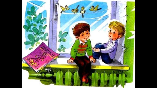 Что любит Мишка В.Ю.Драгунский
