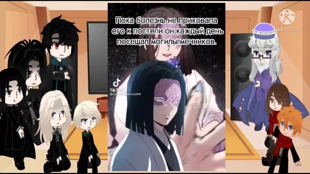 Harry Potter react to Harry as Kagaya / реакция Гарри Поттера на Гарри это Кагая