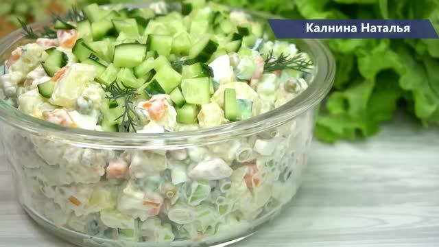 Хотите удивить всех салатом Оливье, тогда Вам сюда! На Новогодний стол готовлю только так!