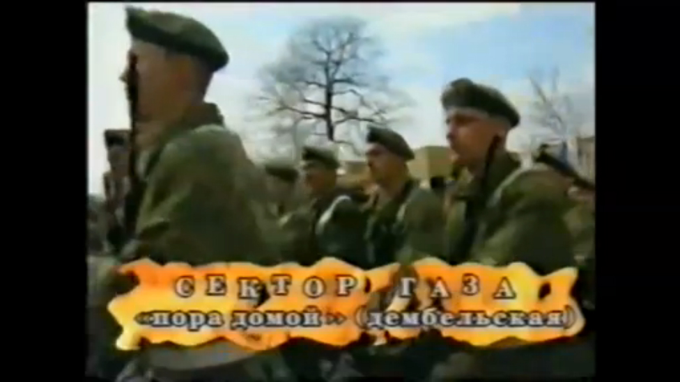 Сектор газа - Пора домой (1998)