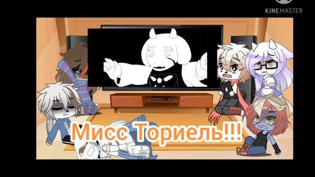 Реакция!!! На "сильнее чем ты" В исполнении Санса || андертейл || 1 часть