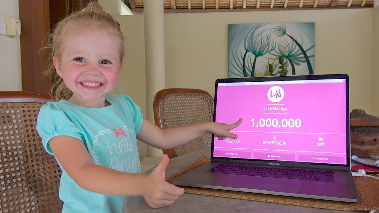 1000000 ПОДПИСЧИКОВ дарим ИГРУШКИ!! Лайк Настя - Влог для детей