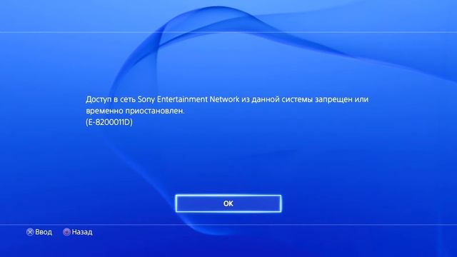 Как проверить бу PS4 при покупке с рук