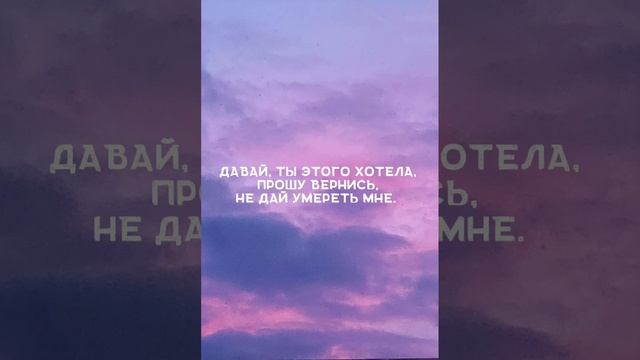 КАРАОКЕ~ НЕРВЫ -СЛИШКОМ ВЛЮБЛЕН [ВСЁ ЧТО ВОКРУГ]