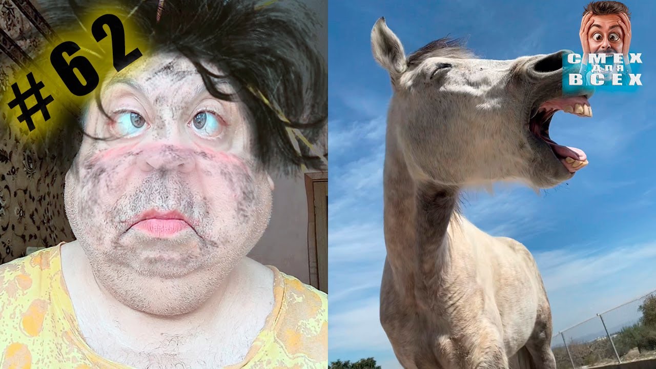 ПРИКОЛЫ 2024 смешные ВИДЕО ЧУДИКИ tiktok Funny videos №62 тест на психику, попробуй не засмеяться