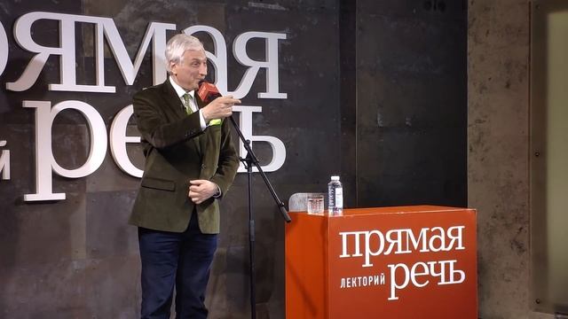 Ленин - создатель нового человека. Лекция Леонида Млечина