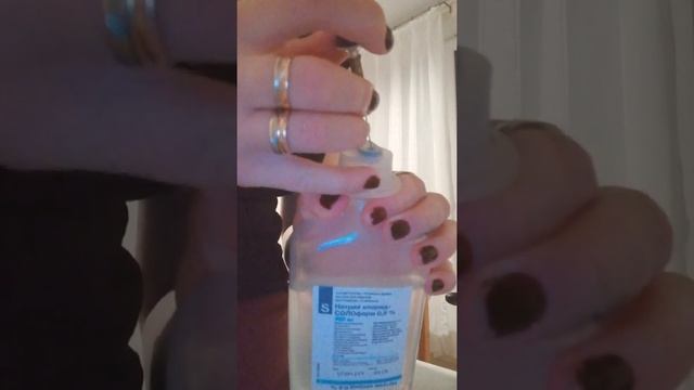 Очень просто!! Как открыть физраствор в пластиковой бутылке