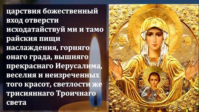 22 декабря ОБЯЗАТЕЛЬНО СКАЖИ ЭТИ СЛОВА БОГОРОДИЦЕ ПРЯМО СЕЙЧАС- Молитва Богородице. Православие