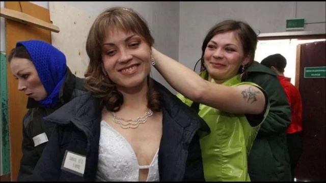 Женская тюрьма