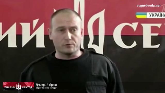 История Украинского национализма 2