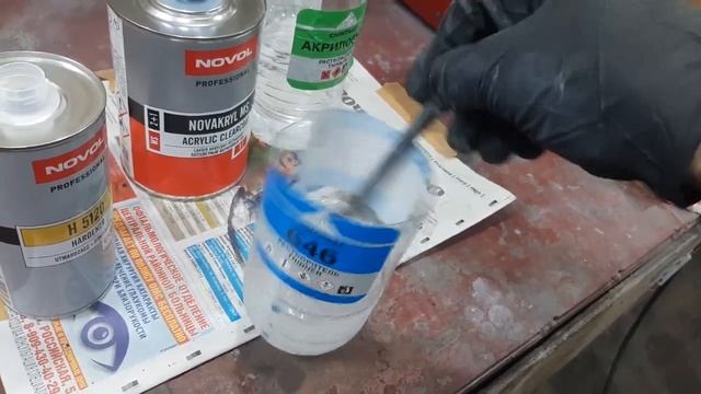 Как развести автомобильный ЛАК (NOVOL)