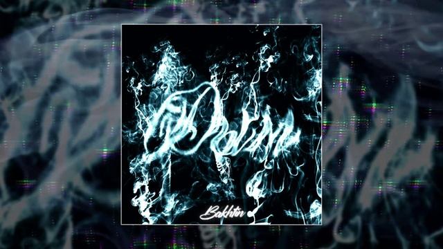 Bakhtin - Дым (Официальная премьера трека)
