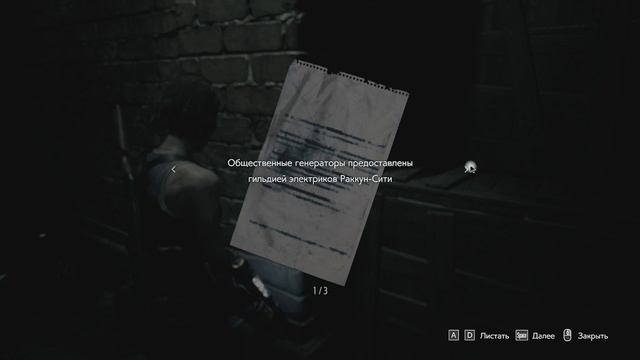 Resident Evil  3 Remake #2