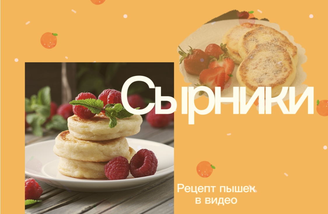 Как готовить пышные сырники дома? Рецепт.