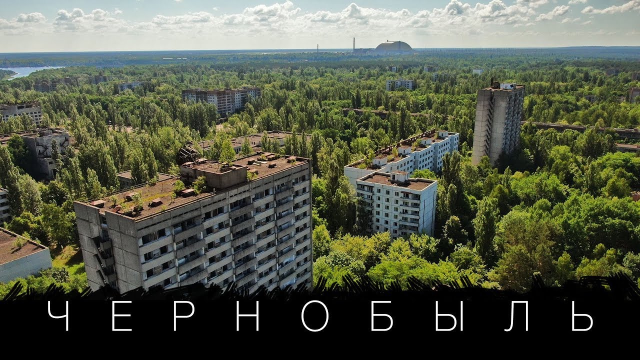 Чернобыль сегодня туризм, радиация, люди. Большой выпуск.