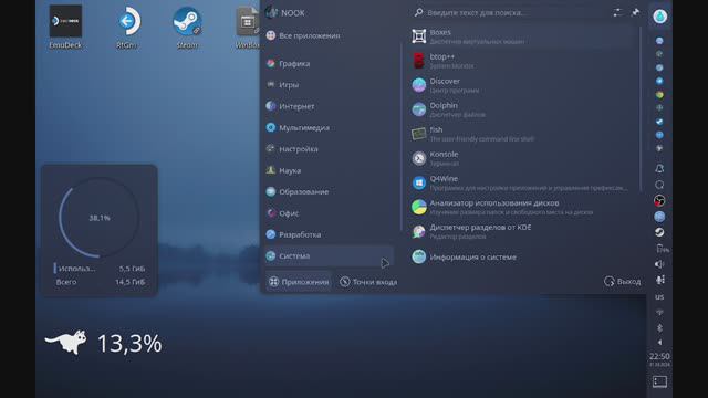 Steam Deck - установка игр с torrent