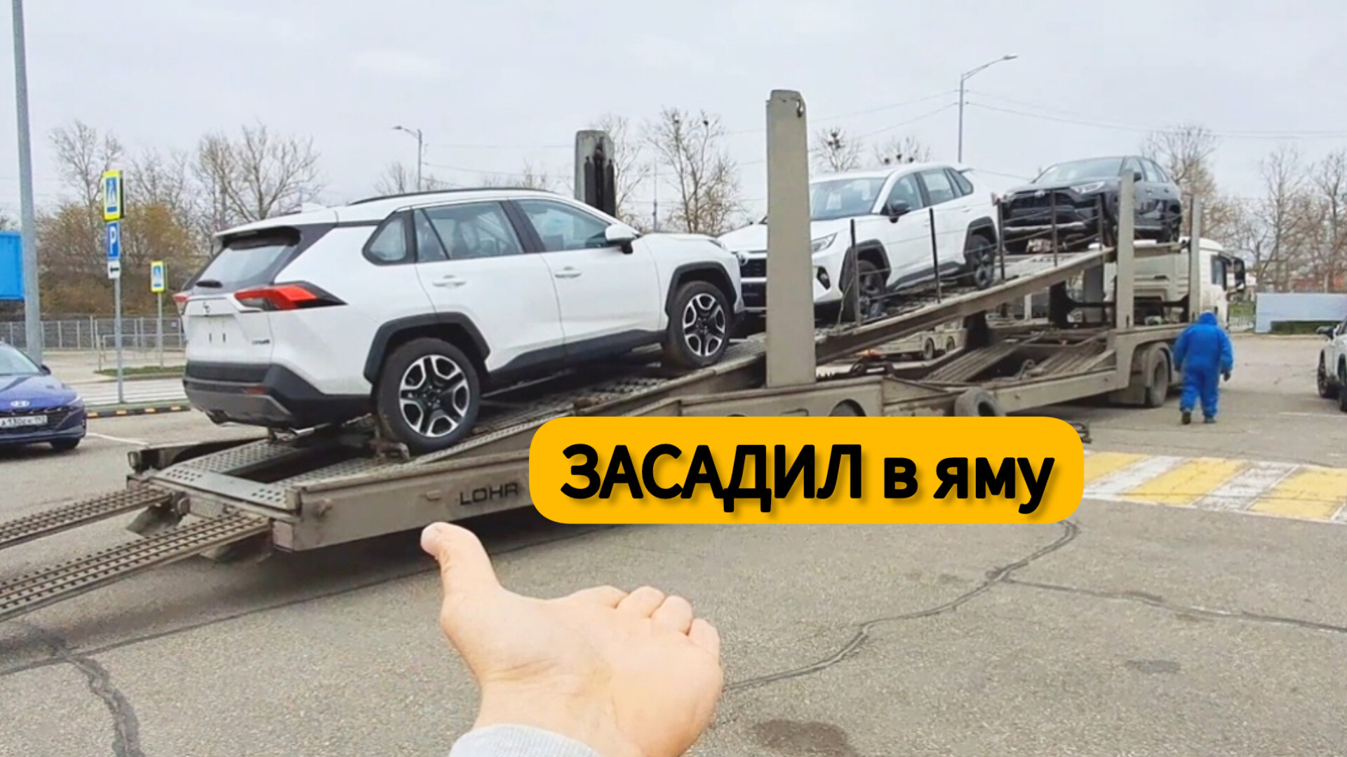 Toyota RAV4 оказался в провале! Смотрим днище. Качество "китайского" РАФ 4 не хуже, чем на "Японце"